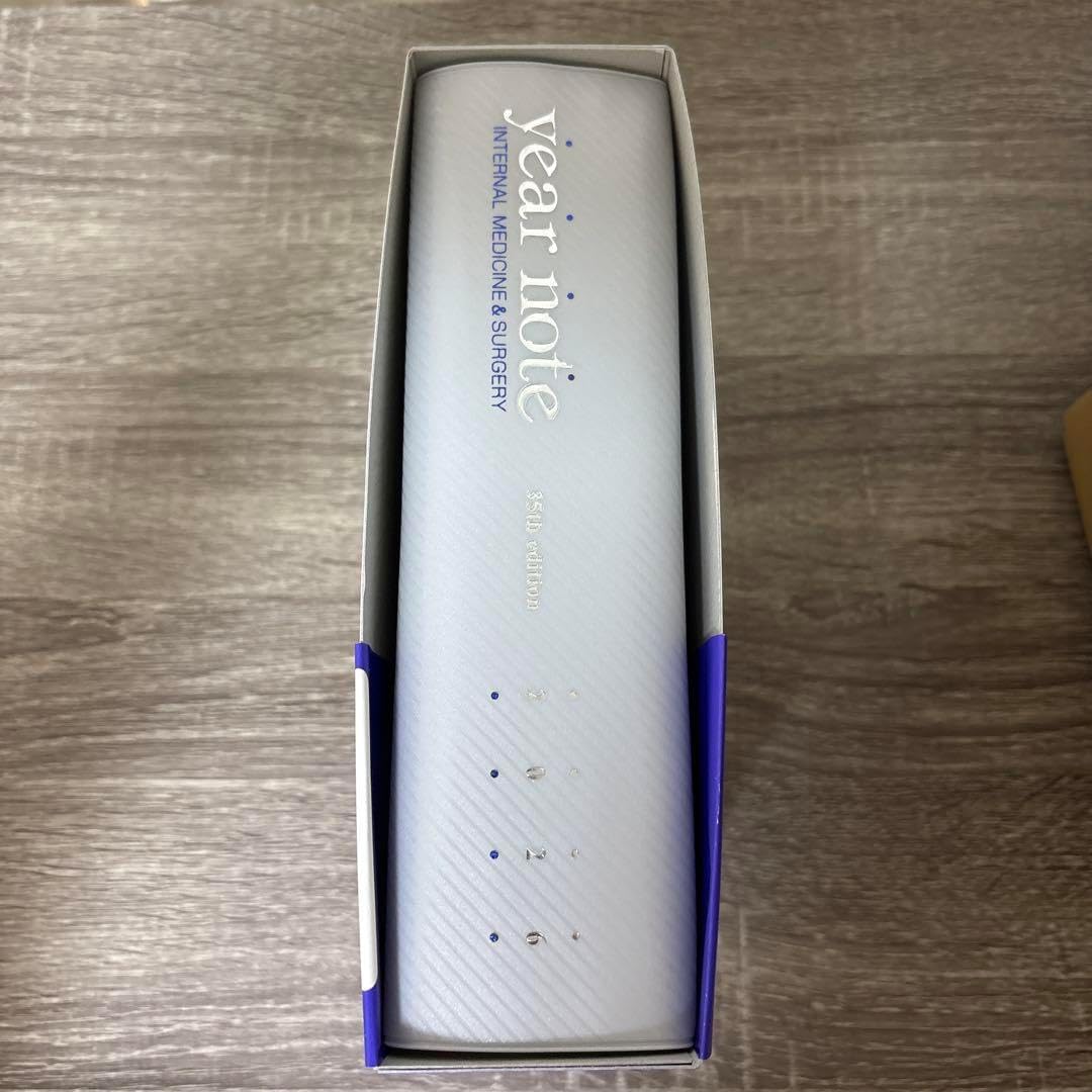 year note 2026 【公式通販】 year note 2026 第35版 シリアルコード付き